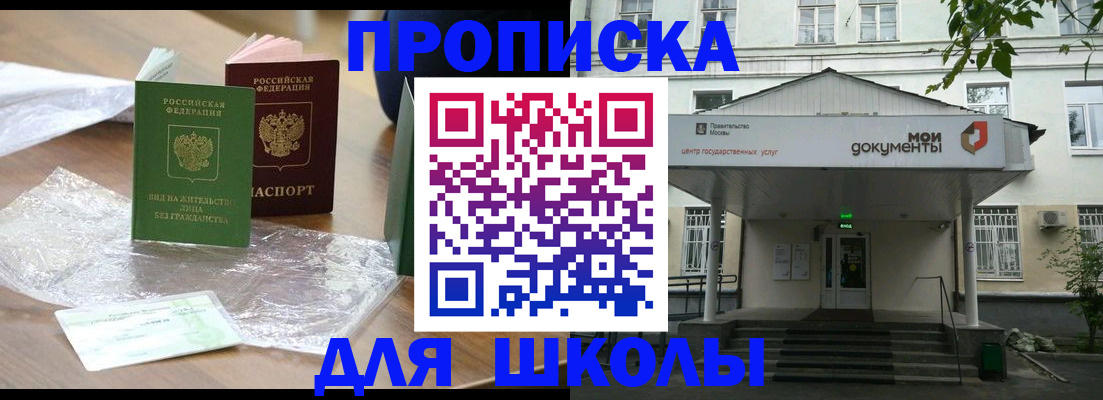 пропишу в квартире в Сухом Логе